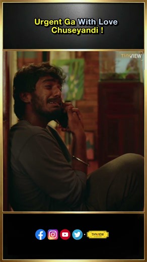 Urgent ga WITH LOVE chuseyandi ! | Abishan Jeevinth, Anaswara Rajan | Sean Roldan | Madhan | THYVIEW