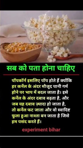 सब को पता होना चाहिए 💬 #healthyfood #healthytips #success