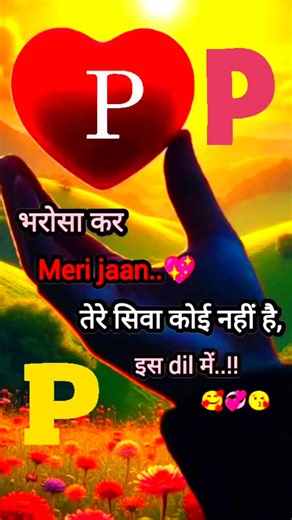 Vinay Pathak on Instagram: "❤️❤️Hai Rabba bichhada yaar😭😭😭 mila de yaar💔💔 Bina Ma Mar Java 😱😱😱😱#handmade #happy"