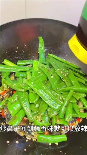 Spicy Delight: A Tasty Surprise That Complements Rice