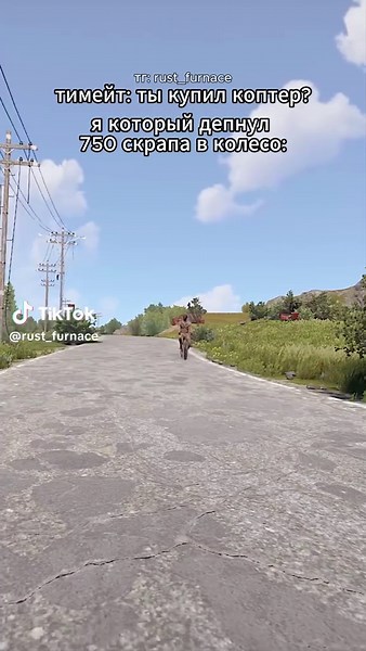 Додеп и мемы: Разбор тгк в Rust