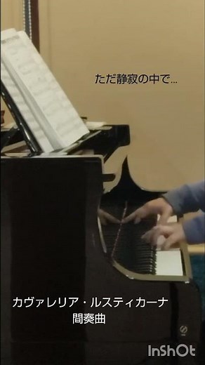 心に沁みるクラシック〜カヴァレリア・ルスティカーナ間奏曲 - Cavalleria Rusticana #ピアノ #クラシック#心に沁みる #間奏曲#夜に聴きたい