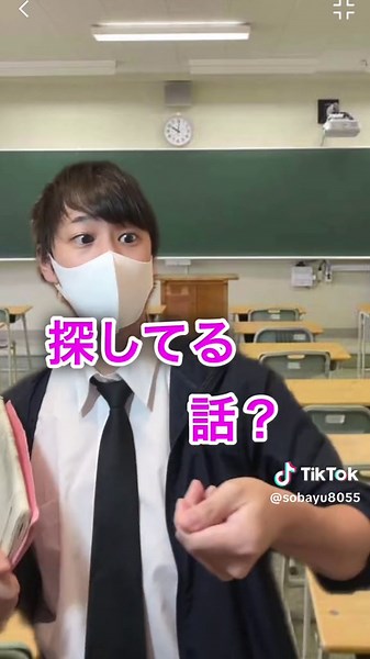 焼き鳥を探す竹取物語の不思議な旅