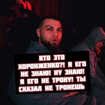 Хоронженко vs Марат Исаев закусились на IBA Bare Knuckle 3