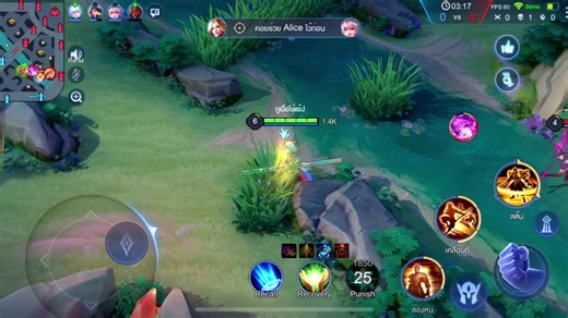 วิธีแก้เสียงเกม ROV ในประเทศไทย