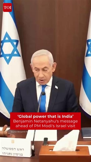 “Global power that is #India,” Israeli Prime Minister #BenjaminNetanyahu said as he spoke ahead of PM #NarendraModi’s forthcoming visit, scheduled for next week, praising India’s growing stature on the world stage. During PM #Modi’s visit, #Netanyahu said Israel would “promote cooperation in high-tech, AI, and quantum computing.” Read here 🔗http://toi.in/9Us9ib | The Times of India