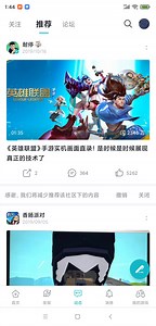 不再推荐是假的还是这俩游戏黑你数据了 - TapTap反馈建议 - TapTap TapTap论坛