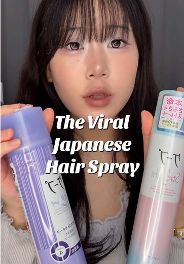 Kao Cape for Straight Hair Spray Review: Does It Really Work?