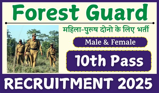 Forest Guard Recruitment 2025 » Notification Out | Apply Online Form