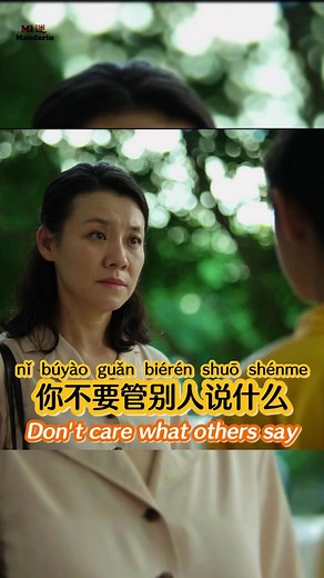 1.2K views · 59 reactions | Add wechat(ID: mimanbook) to get these...