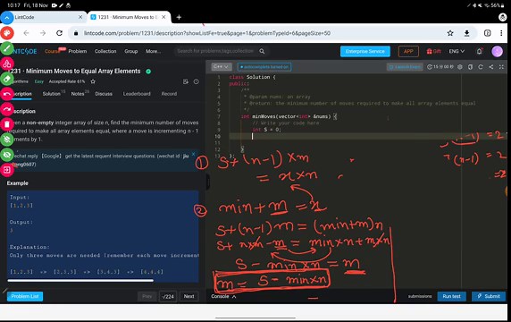 Minimum Moves to Equal Array Elements | LintCode 1231|Leetcode 453