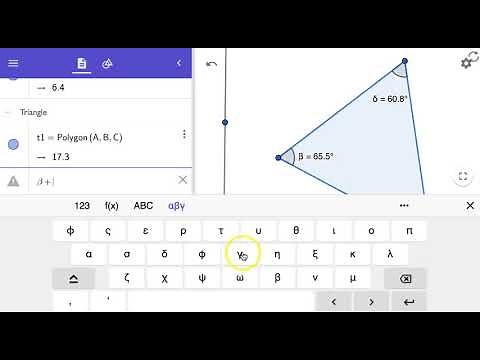 Measuring Angles: GeoGebra Beginner Exercise 4