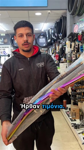 Νες τίμονια για το ποδήλατο σου ή και το πατίνι σου #drmelos #electricscooter #bestservices #electricbike #mtblifestile