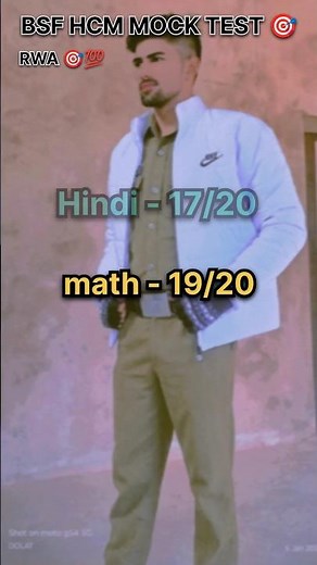 9 nov bsf hcm mock test🎯 #bsfhcm #rwa #hcm