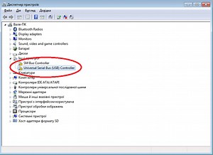 Sm Bus Controller Driver Hp 250 G3