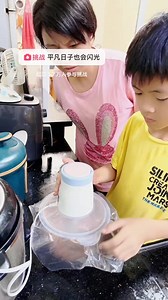 3.7M views · 35K reactions | #Children #Invention #Funny #Happy #littleyangshow #fblifestyle | Little Yang Show | Facebook