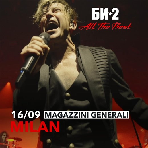 77K views · 653 reactions |  Би-2 в Милане. Концерт тура All The Best — легендарные хиты в живом исполнении | Би-2/Bi-2 | Facebook