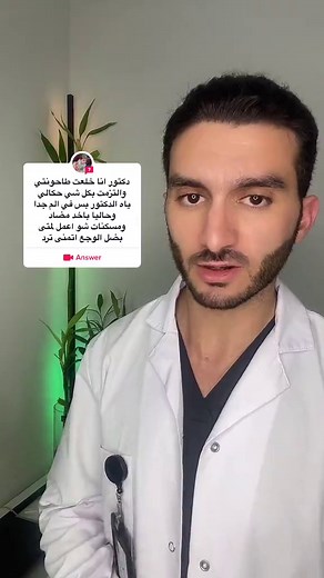 Dry Socket: Symptoms, Treatment, and Prevention