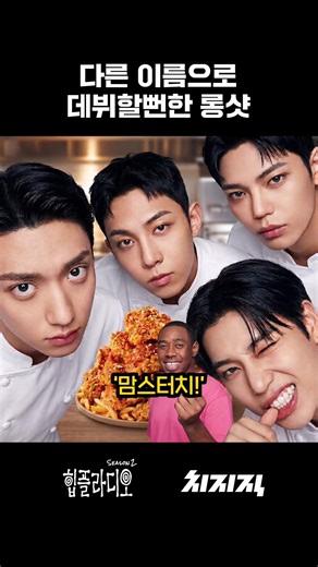 큰일 날 뻔 했네요,, 🎥 HIPHOPPLAYA (Youtube) - 힙플라디오 시즌 2 EP.7 박재범 & 롱샷 본편이 힙합플레이야 유튜브 채널에 공개되었습니다. 🌀 7화 풀영상 다시보기는 네이버 치지직 ’힙플라디오‘ 채널에서 시청하실 수 있습니다. 다가오는 8화는 6월 23일(화) 오후 9시에 네이버 치지직에서 생방송으로 진행됩니다. #힙플라디오2 #HIPHOPPLAYA #힙합플레이야 #치지직