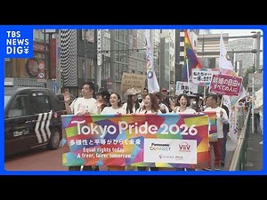 Approximately 15,000 people marched in the "Tokyo Pride 2026" parade; plaintiffs in same-sex marr...