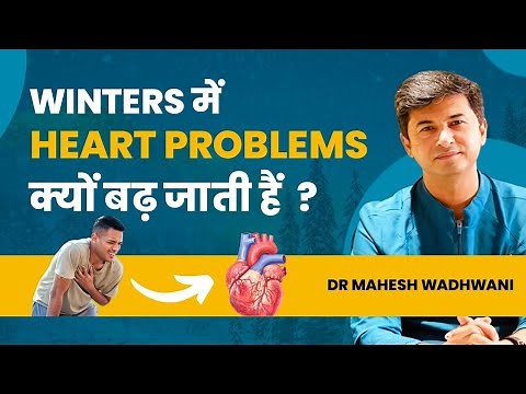 Cold Weather = High BP + Low Oxygen = Real Danger l Winter Heart Attack Prevention & Early Symptoms