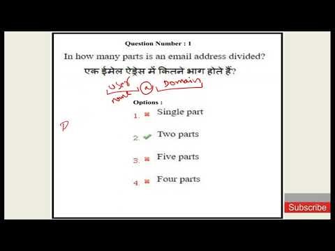 CPCT Computer Questions- Email Question | Previous Year MCQ