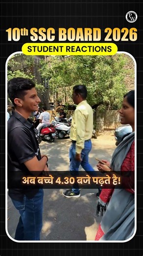 Efforts 🔥❤️ #shorts #historypaper #emotional