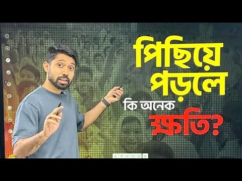 HSC 27 Guidelines | 10 Minute School | HSC 27 Syllabus | HSC 2027 Syllabus | HSC 2027 Guidelines