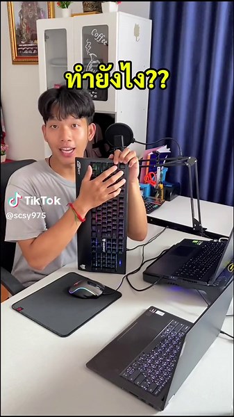 วิธีใช้งานปุ่มตวันหีบ (~) สำหรับการย้ายภาษาบน Windows PC