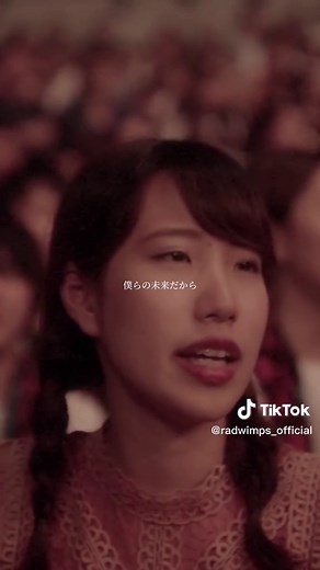 正解 ラッドウィンプス: Seikai - Radwimps