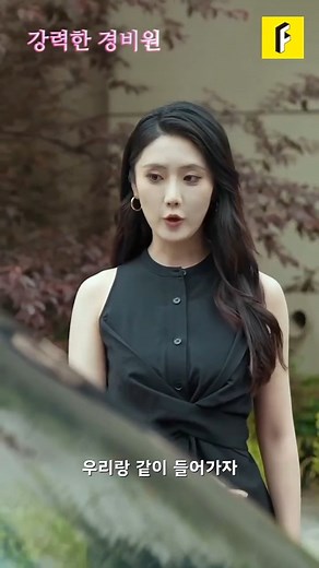 28K views · 170 reactions |  전체 에피소드를 시청하세요...