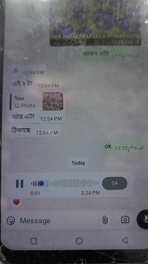 Happy customer | তাসপিয়া বেডিং ষ্টোর