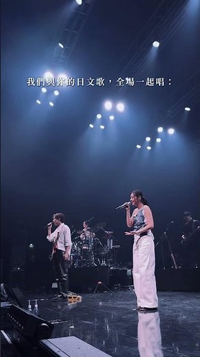 告五人 Accusefive [Run, Run, Run! 黑夜狂奔] 2025 Live Tour the World ＠ 東京站〈晴れの日〉
