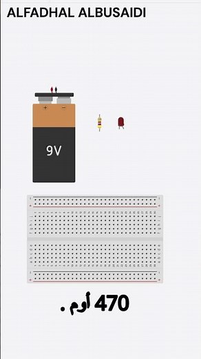 طريقة عمل دائرة LED بسيطة باستخدام Tinkercad للمبتدئين | Basic LED Circuit #led #electronics