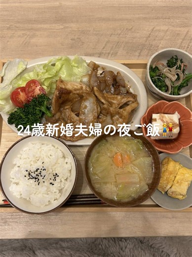 豚のしょうが焼きの作り方とポイント