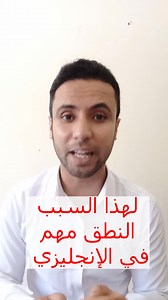 3K views · 113 reactions | #learnenglish #english #vocabulary #englishteacher #ielts #englishlearning #englishlanguage #englishvocabulary #englishpronunciation #studyenglish #englishtips #speakenglish #englishclass #learningenglish #englishcourse #casablanca #الانجليزية #learning #learnenglishonline #esl #education | U-English | Facebook