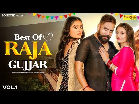 Best Of Raja Gujjar (Vol.1) Raja Gujjar | Sakshi Dalal | Kiran Verma | New Haryanvi Song 2025