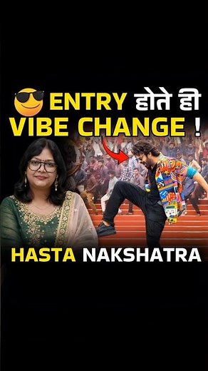 Hasta Nakshatra Explained | Personality, Career, Love & Hidden Powers | #hastanakshatra #nakshatra