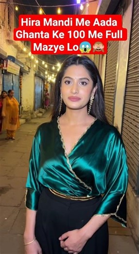 Hira Mandi Me Aada Ghanta Ke 100 Me Full Mazye Lo😱🙈 #shorts