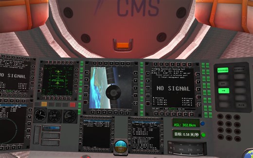 神舟对接天宫-高科技舱内视角版(坎巴拉太空计划KSP)
