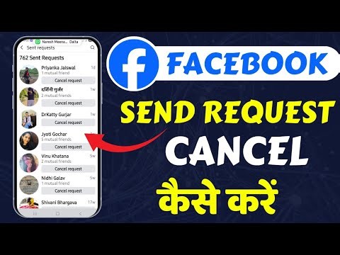 How To Cancel Facebook Friend Request || Facebook Send Friend Request cancel Kaise Kare