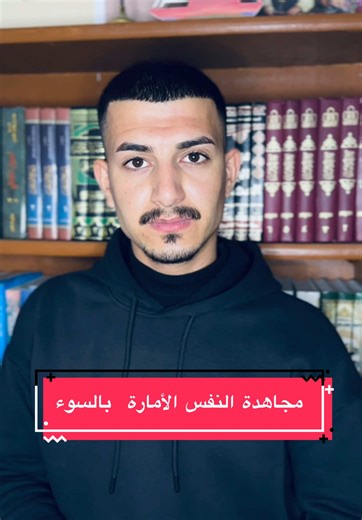 صــادق الأســدي على TikTok