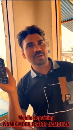 wamik mobile shop on Instagram: "📱🔧 Mobile Repairing Completed Successfully ✅ Customer ka mobile perfect condition me repair kar diya gaya hai 👌 ✔️ Fast service ✔️ Original parts ✔️ Reasonable price ✔️ Trusted repairing Aapka mobile bhi damage / problem me hai? Toh aaj hi visit kare 👇 📍 Wamik Mobile Shop, Jamdaha 📞 9559427720 Screen | Battery | Charging | Speaker | Software | All Problems Solution 🔥 Short Reel Line (Video ke upar likhne ke liye) “Customer satisfied 😊 Mobile repair done ✔