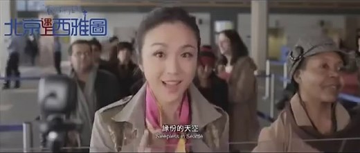 'Finding Mr. Right' trailer