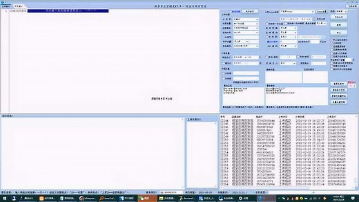 拼多多批量上货软件_拼多多上货精灵完整视频教程！_高清1080P在线观看平台_腾讯视频