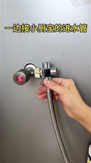 All-copper thickened angle valve four-way manifold #four-way