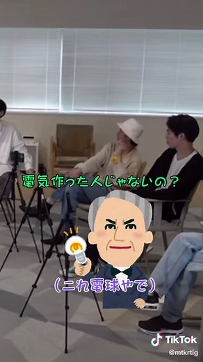 もうやめてwwwwww #TravisJapan #トラジャ #宮近海斗 #中村海人 #松田元太 #松倉海斗