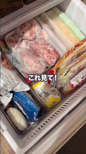 Adjustable and Expandable! Extendable Tray #Nitori #NitoriProducts #FreezerOrganization #KitchenO...