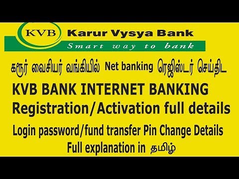 KVB BANK INTERNET BANKING REGISTRATION FULL DETAILS EXPLAIN IN TAMIL