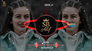 #DJ GROSSU _ Magic feelings | Best Amazing Instrumental Bass 👑 Official( 180K,v) SB AliF | Sb Remix Alif